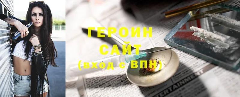 что такое наркотик  Майкоп  ГЕРОИН Афган 