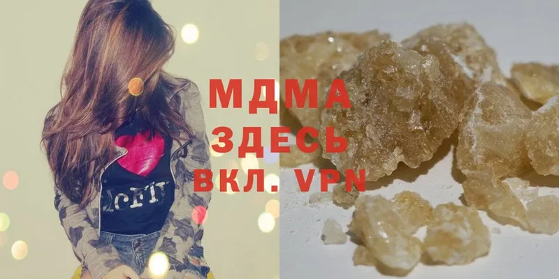 mega ССЫЛКА  Майкоп  MDMA кристаллы 