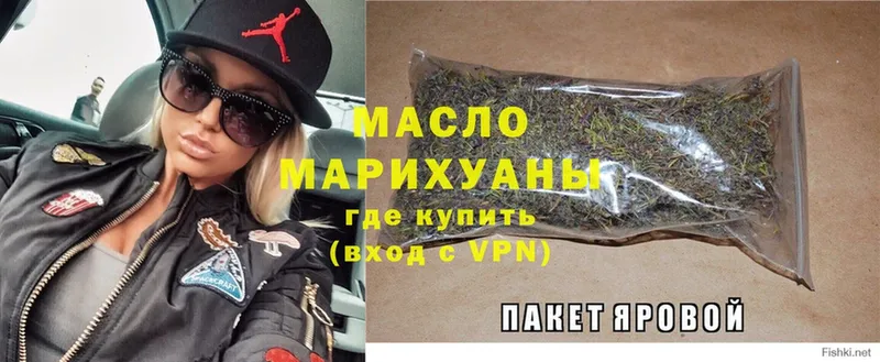 ТГК концентрат  Майкоп 